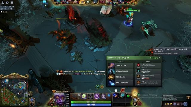 Dota2 urden? смотреть онлайн