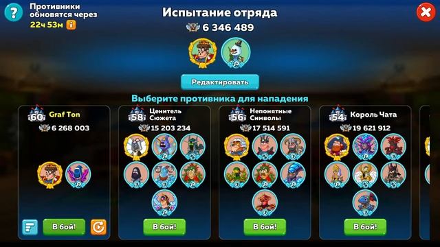 Hustle Castle | Культист против других магов смотреть онлайн