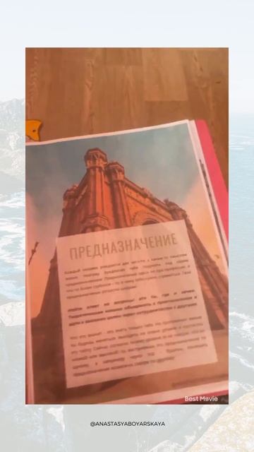 Подбор профессий нумерологом Анастасией Боярской смотреть онлайн