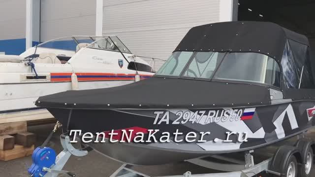 Ходовой (складной) тент на лодку VBOATS FISHPRO X7 (Волжанка 54)