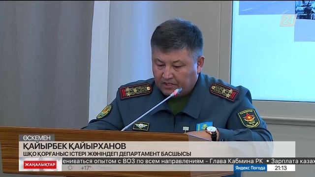 ШҚО-да мың азамат әскерге аттанады смотреть онлайн