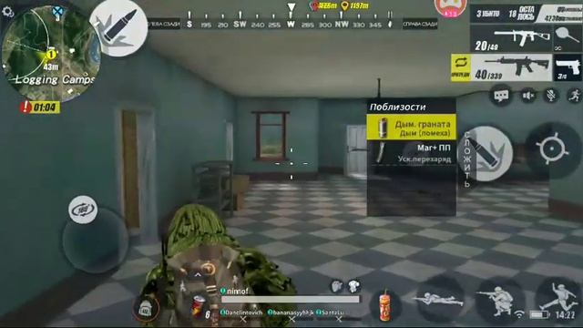 Rules of Survival стрим с подписчиками смотреть онлайн