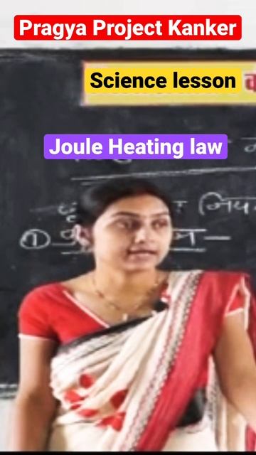 What is joules law of heating? смотреть онлайн