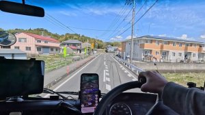 поездка на остров Сикоку, Япония