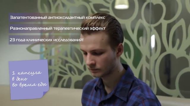 Сергей Карпов. Как бороться с простудой вместе с Сибирским здоровьем смотреть онлайн