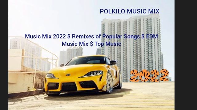 Music Mix $ Музыка в Машину ТОП РЕМИКС смотреть онлайн