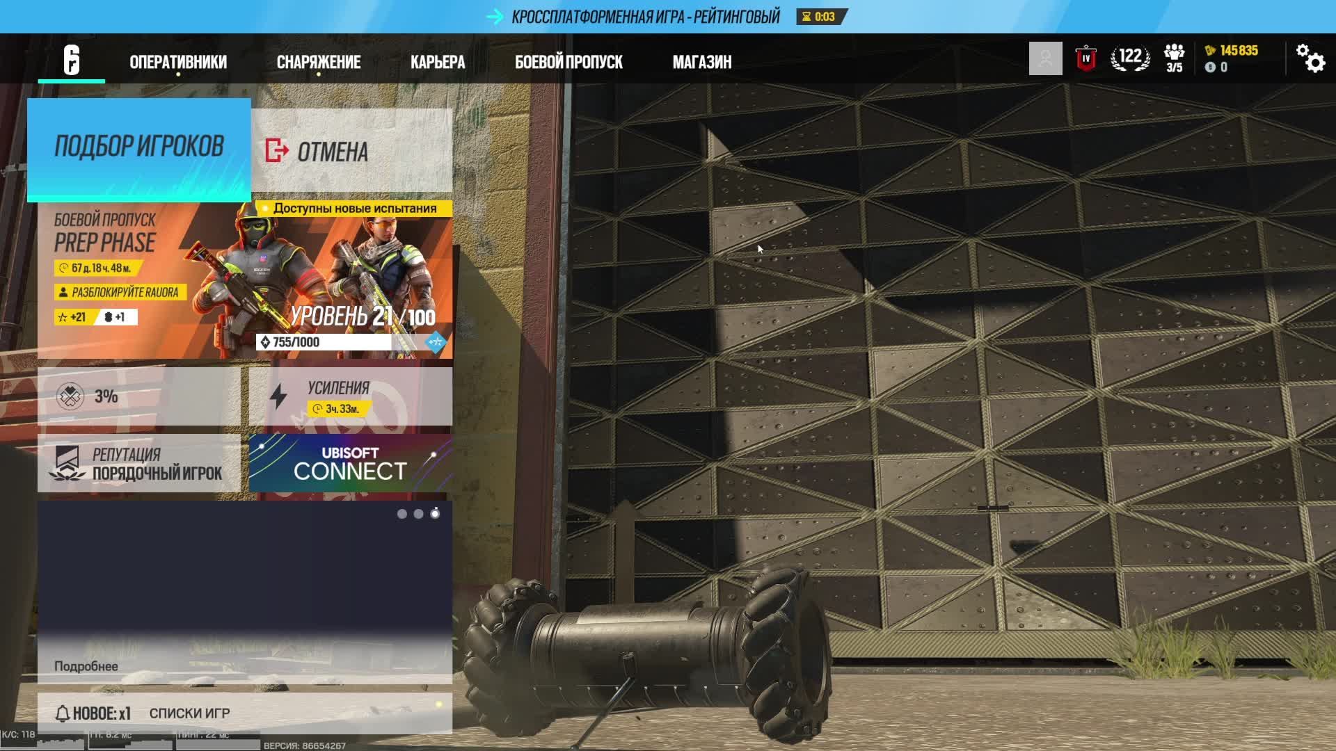 Tom Clancy's Rainbow Six Осада - РЕЙТИНГ