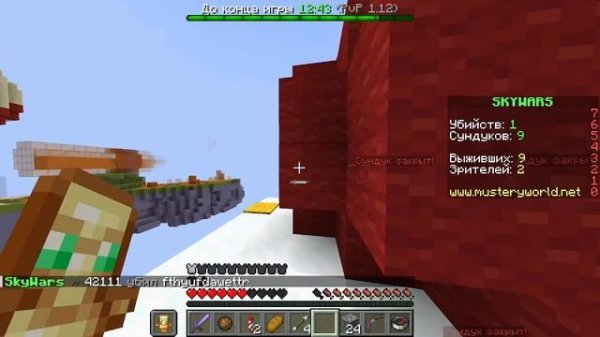 Майнкрафт сервер