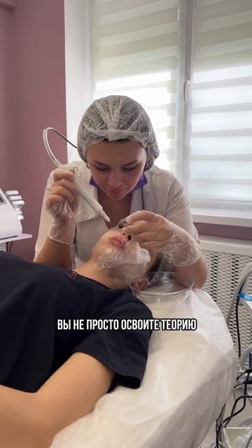 Обучение холодной плазме ( МТУСИ, Plazobest) в Саратове