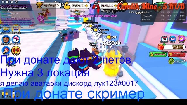 РАЗДАЧА ПЕТОВ В ARM WRESTLING SIMULATOR |ROBLOX| смотреть онлайн