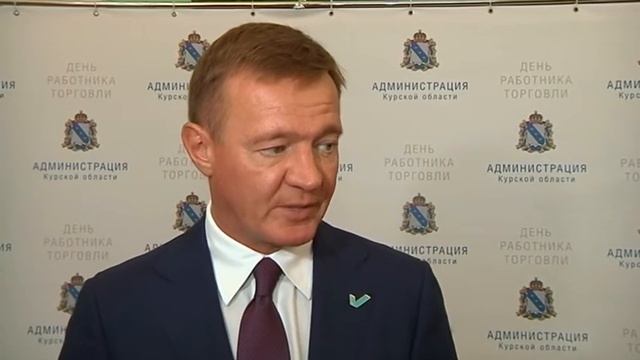 В подготовке к тысячелетию Курск может рассчитывать на федеральную поддержку смотреть онлайн