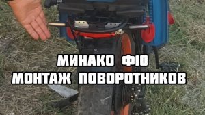 Электро фэт байк Минако ф10