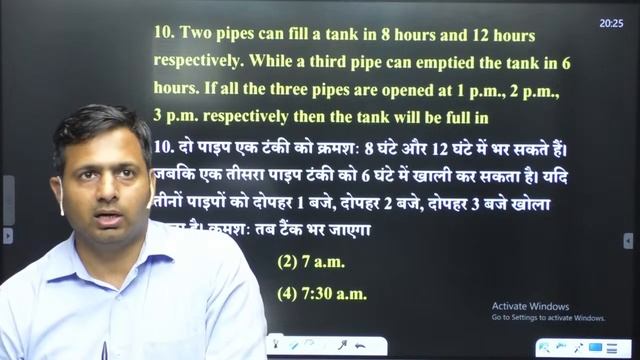 Maths For Indian Coast Guard | Pipe & Cistern Maths Class | Indian Coast Guard DB Maths Class смотреть онлайн