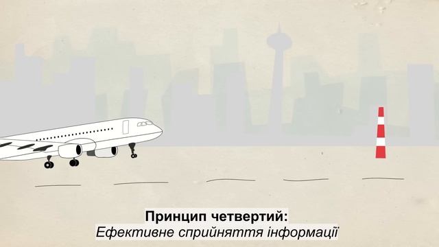 Універсальний дизайн: світ, зручний для кожного! смотреть онлайн