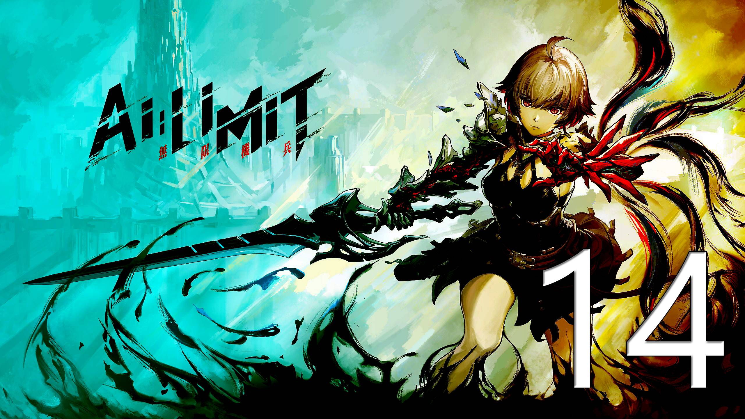 AI LIMIT | Прохождение на стриме: 14.