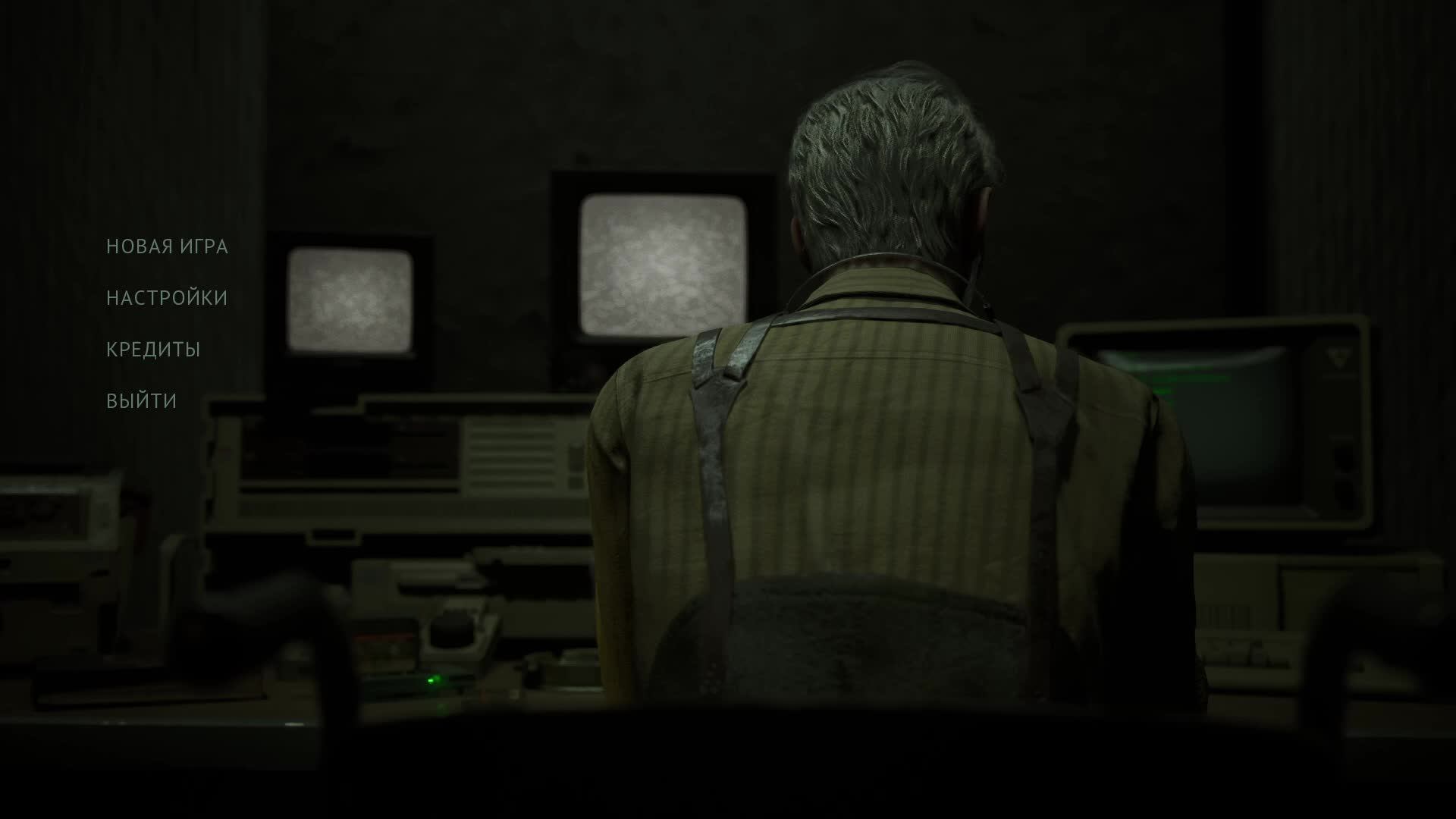 [1] KARMA: The Dark World - Прохождение без комментариев