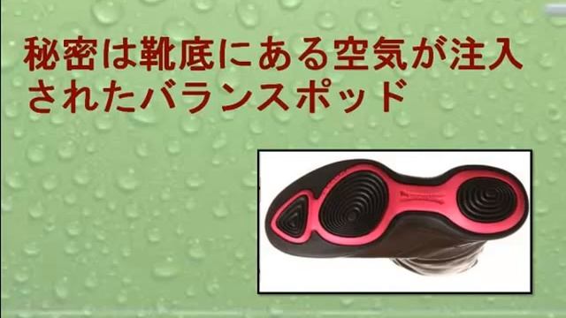 Reebok(リーボック) EASYTONE REEPRAISE смотреть онлайн