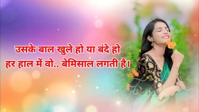 साली पर शायरी | Sali shayari | jija sali ki shayari | Sali par shayari смотреть онлайн