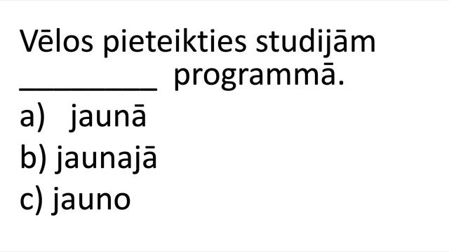 32. stunda смотреть онлайн