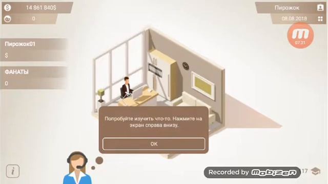 Делаем свой телефон смотреть онлайн