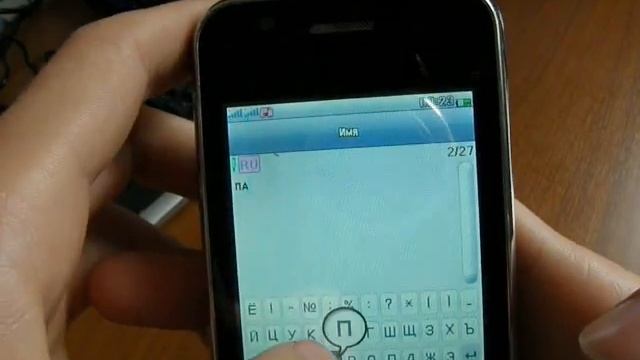 Добавляем контакт в Iphone F003 смотреть онлайн