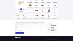 Радио Орфей - слушать онлайн бесплатно