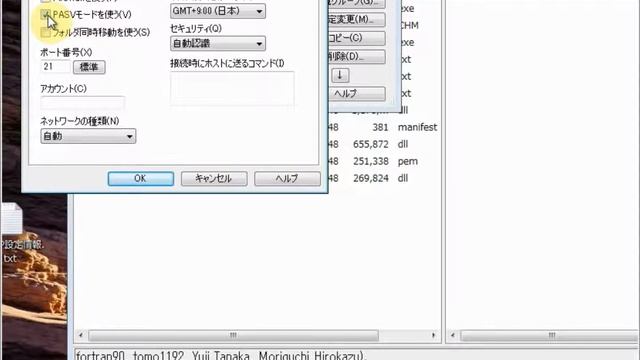 FFFTPのインストール方法と使い方 смотреть онлайн