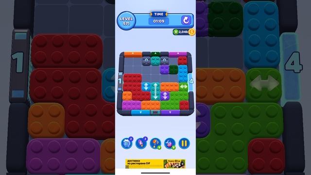 Color block jam 571 смотреть онлайн