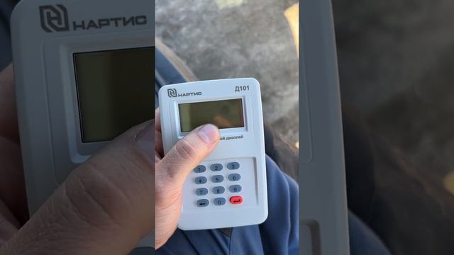 Подключение выносного дисплея Нартис д101 смотреть онлайн