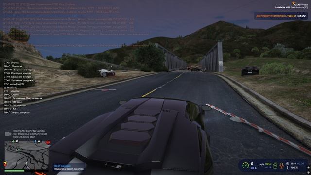 Grand Theft Auto V 2025.04.03 - 23.40.59.09 смотреть онлайн