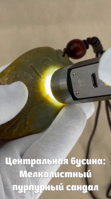 NZ-41. Кулон из гальки нефрита РЫБА УДАЧИ良渚玉鱼 смотреть онлайн