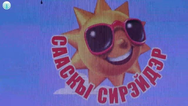 Сааскы сирэйдэр-2025 Гала-кэнсиэрэ. смотреть онлайн