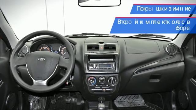 LADA (ВАЗ) Granta с пробегом 2019 смотреть онлайн