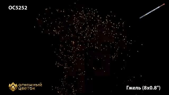 ОС5252 Гжель (0,8_х 8) смотреть онлайн