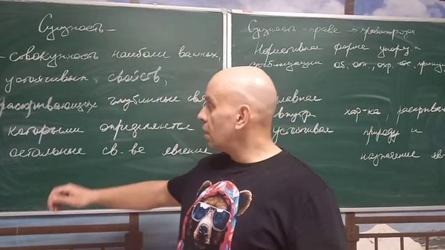 Определения для ОГЭ и ЕГЭ. Сущность смотреть онлайн