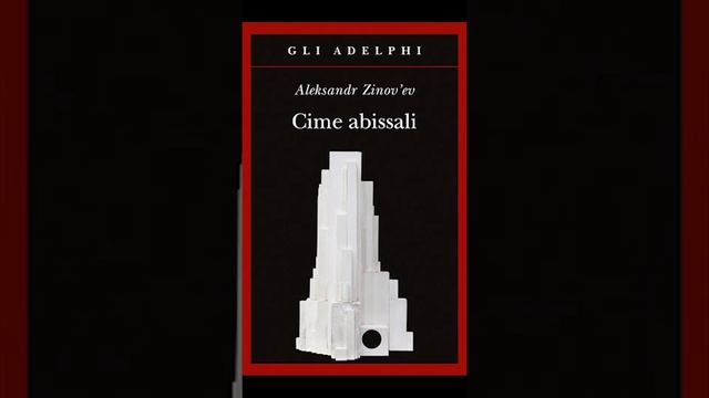 А. Зиновьев "Зияющие высоты". Псизм смотреть онлайн