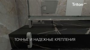 Душевой уголок Triton Фикс, 120х80 см, без поддона