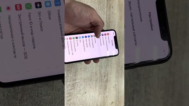 iPhone X 256 смотреть онлайн