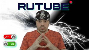 Тёмная тема для Студии Rutube