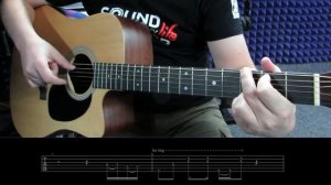 Вахтёрам Вступление - разбор на гитаре