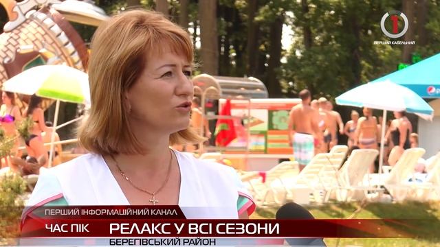 "Термальні води Косино" вже роками приваблюють маленьких і дорослих гостей смотреть онлайн