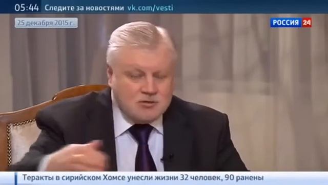 Сергей Миронов: в ЖНК не пропадает ничего! смотреть онлайн