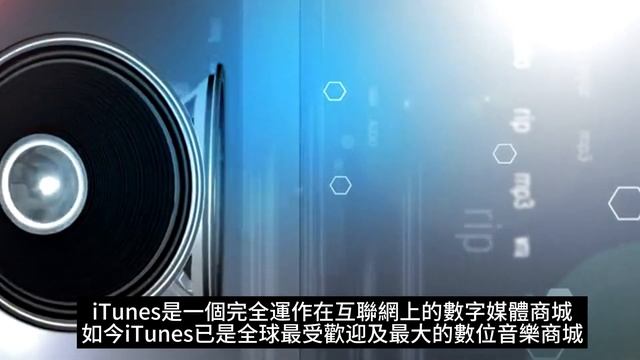 蘋果的故事 смотреть онлайн
