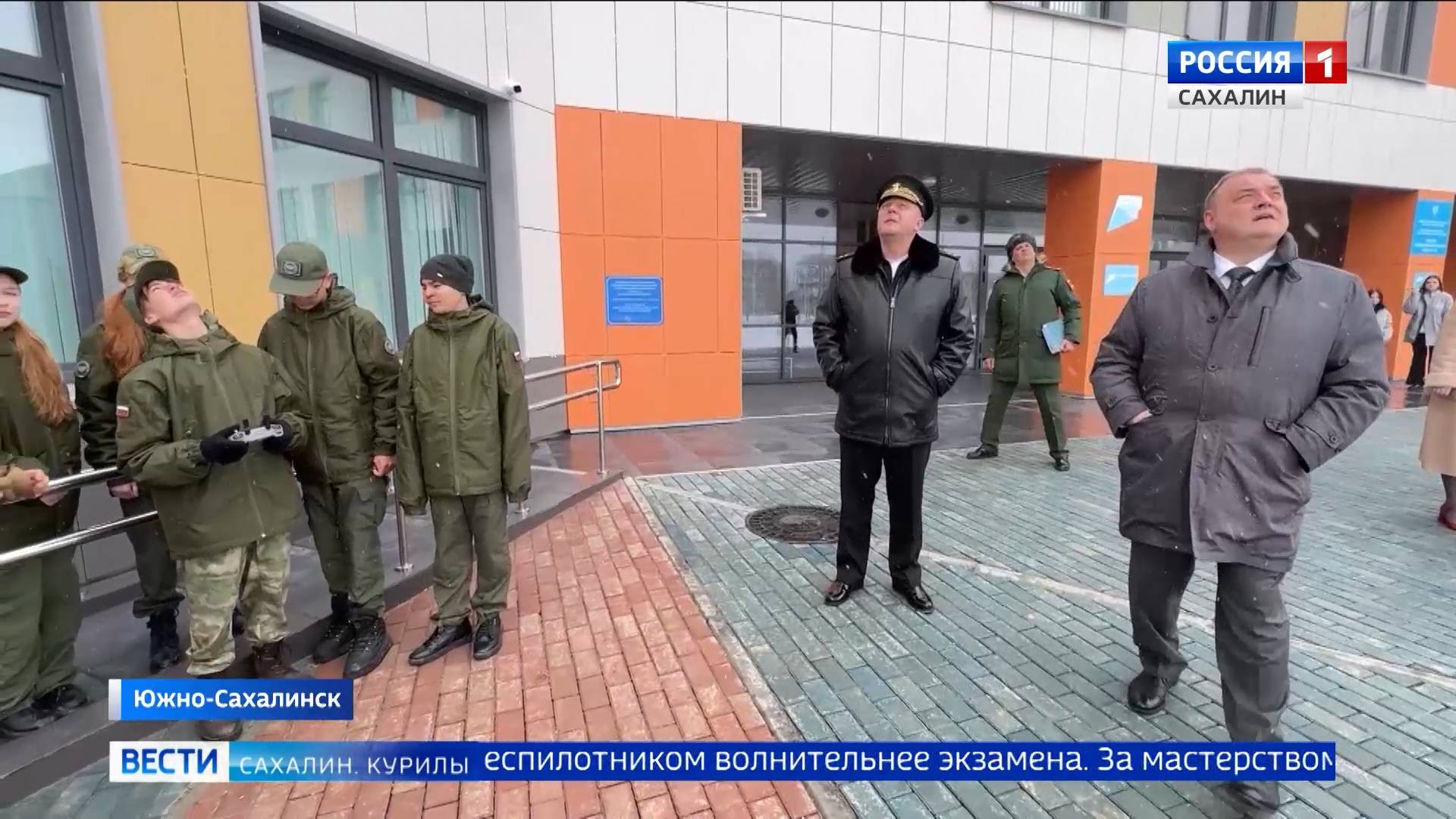 "Вести. Сахалин. Курилы". 2 апреля 2025 года смотреть онлайн