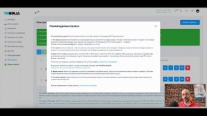 Урок 10. Прокси. Часть 4. Как правильно выбрать прокси.