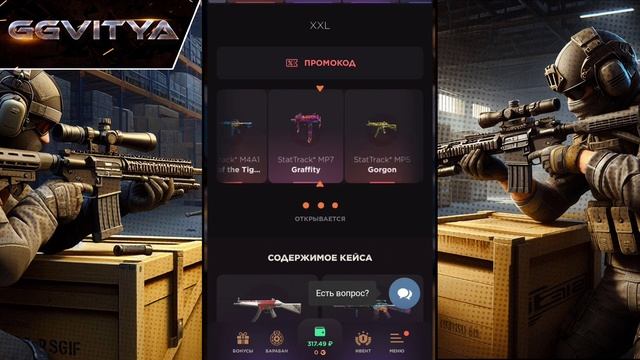 ОТКРЫТИЕ КЕЙСОВ НА GGSTANDOFF/ПУТЬ ДО НОЖА ВЫПОЛНЕН? смотреть онлайн