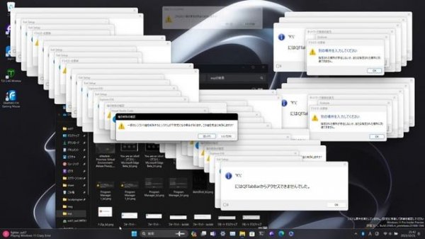 Windows 11 Crazy Error V2 Please Like