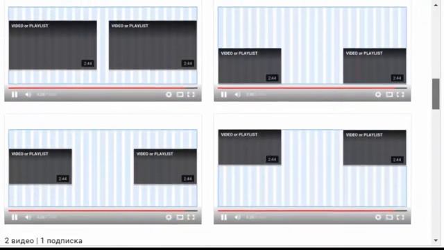 Функция ютуба по созданию конечных заставок. Новая функции youtube и её возможности. смотреть онлайн