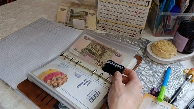 Распределение денежных средств по конвертам:детское пособие 💶💷💷💵💃💃💃💵💵💷💶💶💵💵💃💃 смотреть онлайн