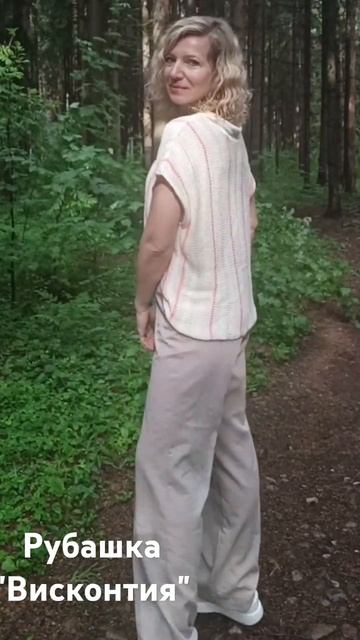 Поперечное вязание смотреть онлайн